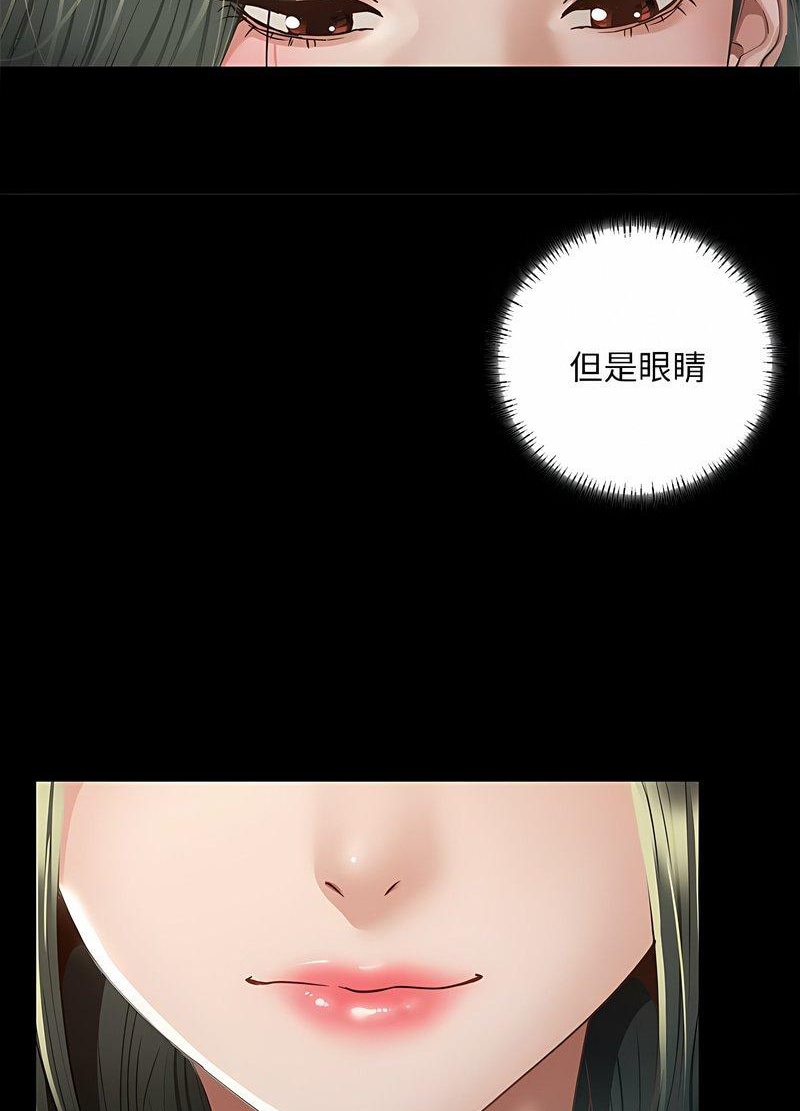 48P - 在学校达咩！/学校母汤黑白来！