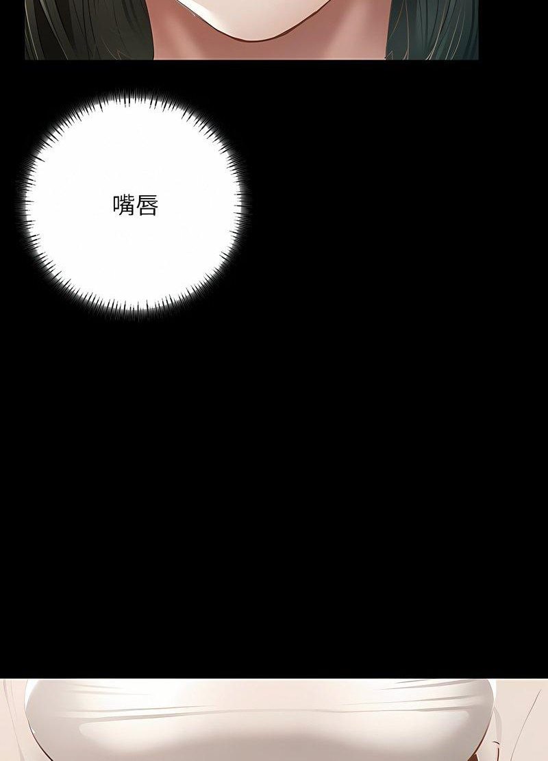 49P - 在学校达咩！/学校母汤黑白来！