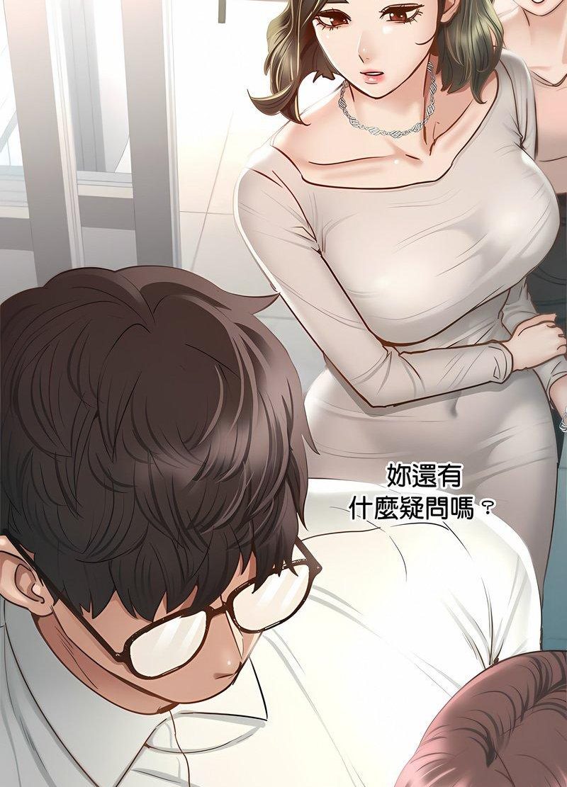 59P - 在学校达咩！/学校母汤黑白来！