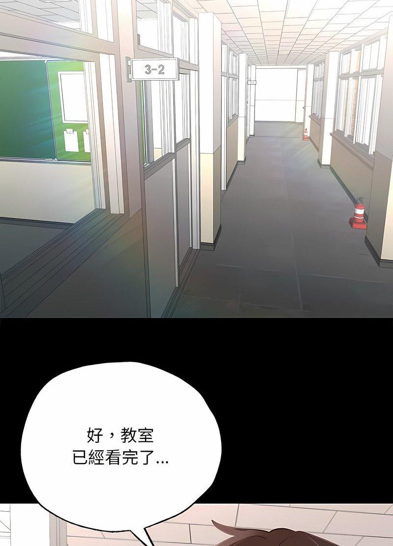 62P - 在学校达咩！/学校母汤黑白来！