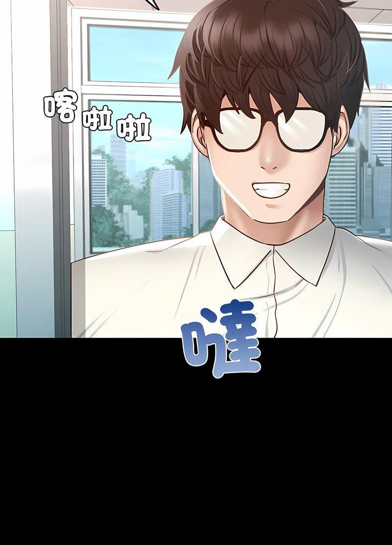 63P - 在学校达咩！/学校母汤黑白来！