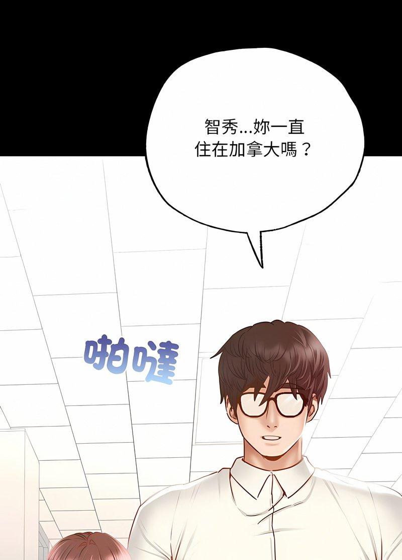 64P - 在学校达咩！/学校母汤黑白来！