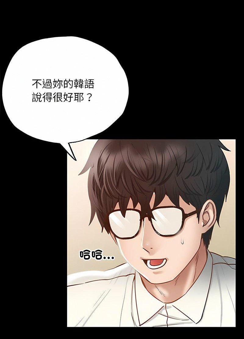 67P - 在学校达咩！/学校母汤黑白来！