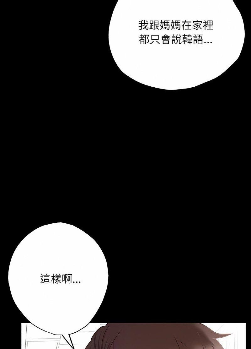69P - 在学校达咩！/学校母汤黑白来！