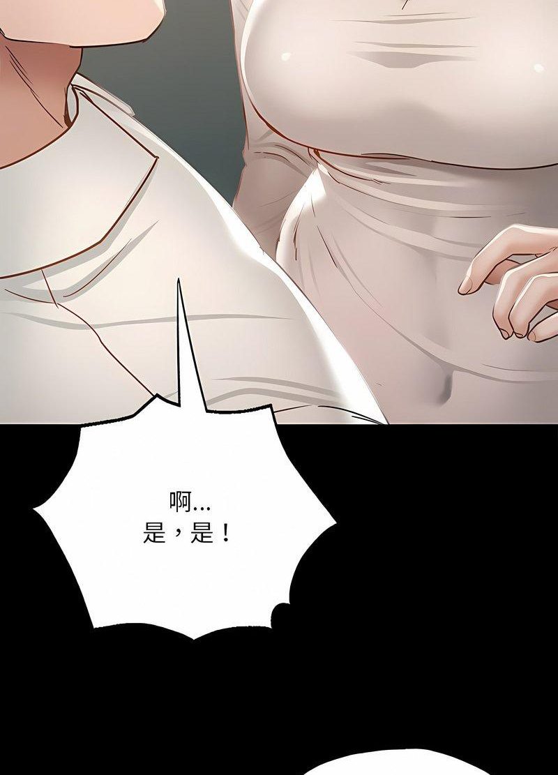 82P - 在学校达咩！/学校母汤黑白来！