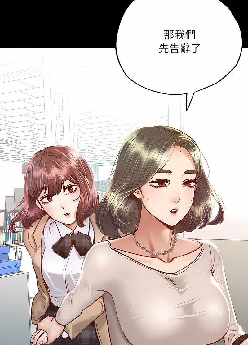 83P - 在学校达咩！/学校母汤黑白来！