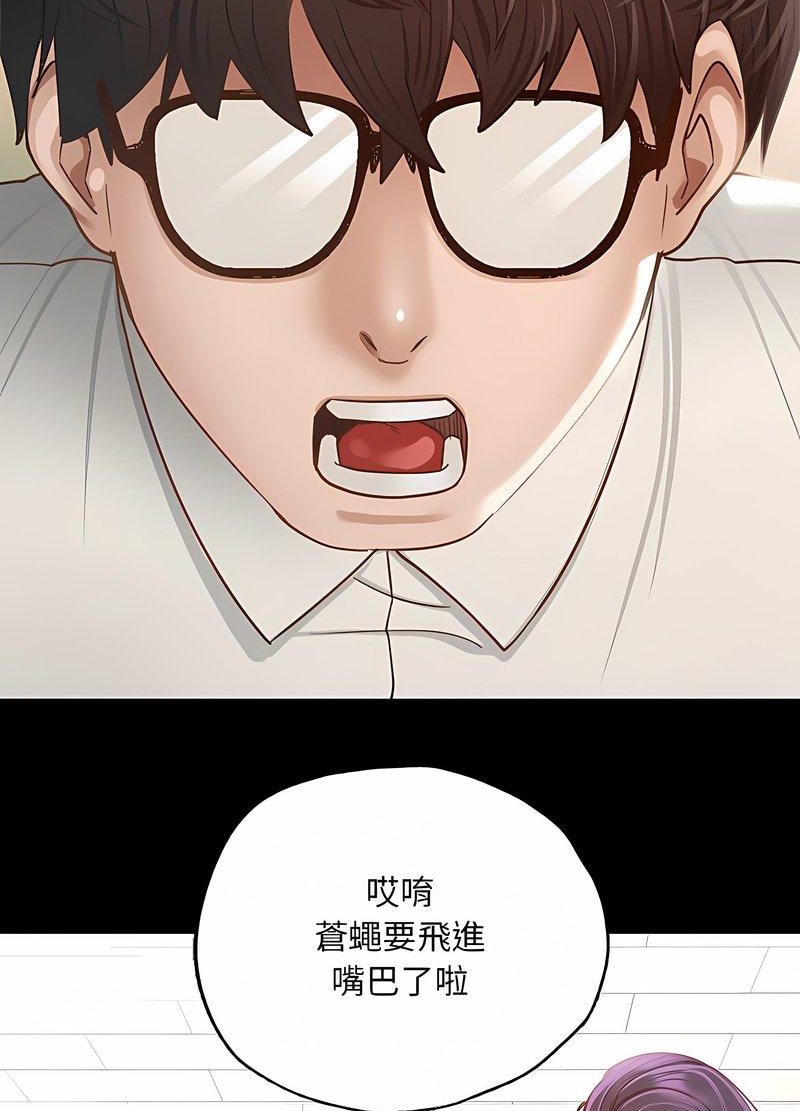 93P - 在学校达咩！/学校母汤黑白来！