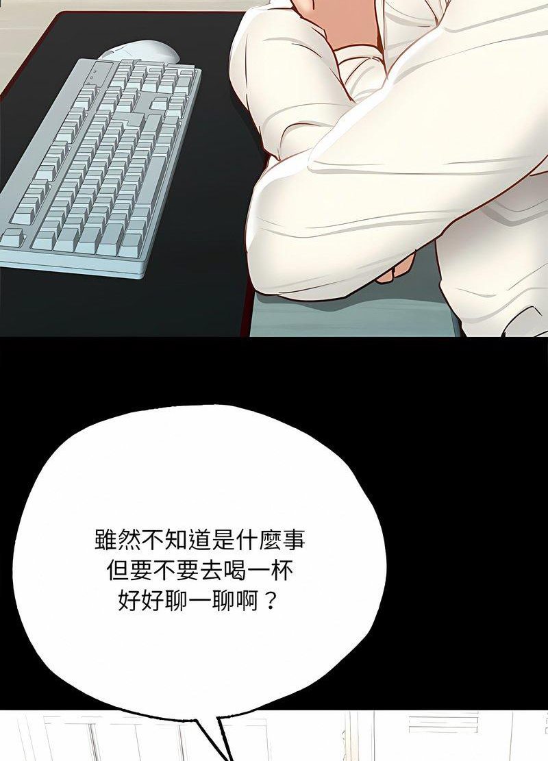 95P - 在学校达咩！/学校母汤黑白来！