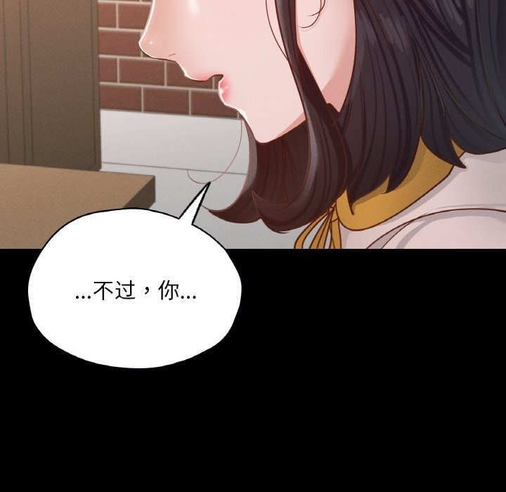 107P - 在学校达咩！/学校母汤黑白来！