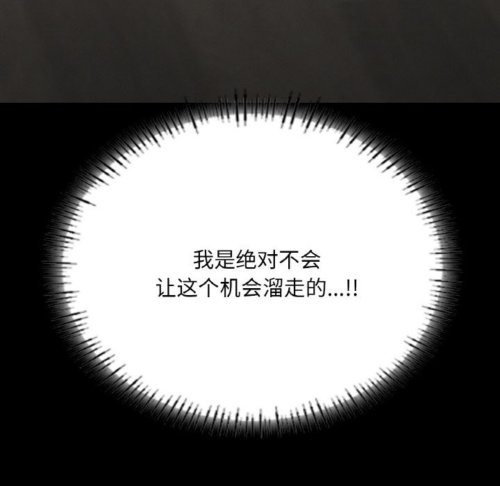 10P - 在学校达咩！/学校母汤黑白来！
