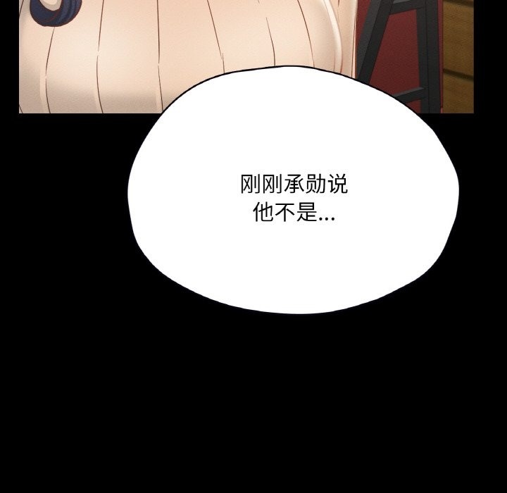 114P - 在学校达咩！/学校母汤黑白来！