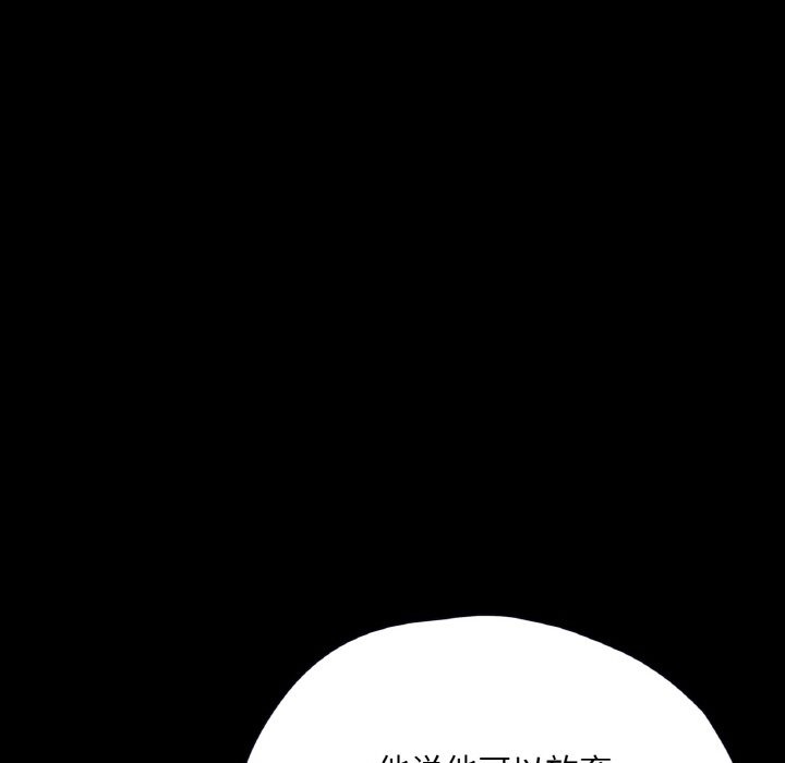116P - 在学校达咩！/学校母汤黑白来！