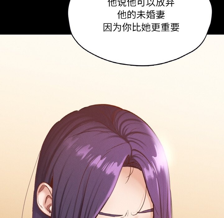 117P - 在学校达咩！/学校母汤黑白来！