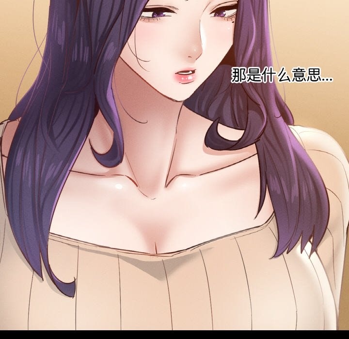 118P - 在学校达咩！/学校母汤黑白来！