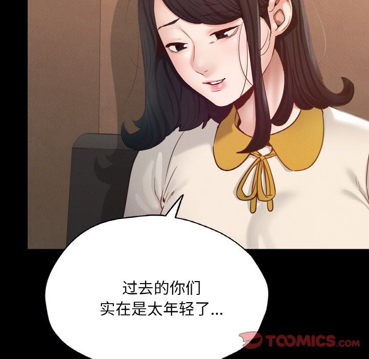 120P - 在学校达咩！/学校母汤黑白来！