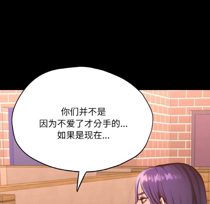 122P - 在学校达咩！/学校母汤黑白来！