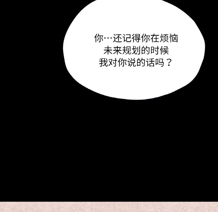 126P - 在学校达咩！/学校母汤黑白来！