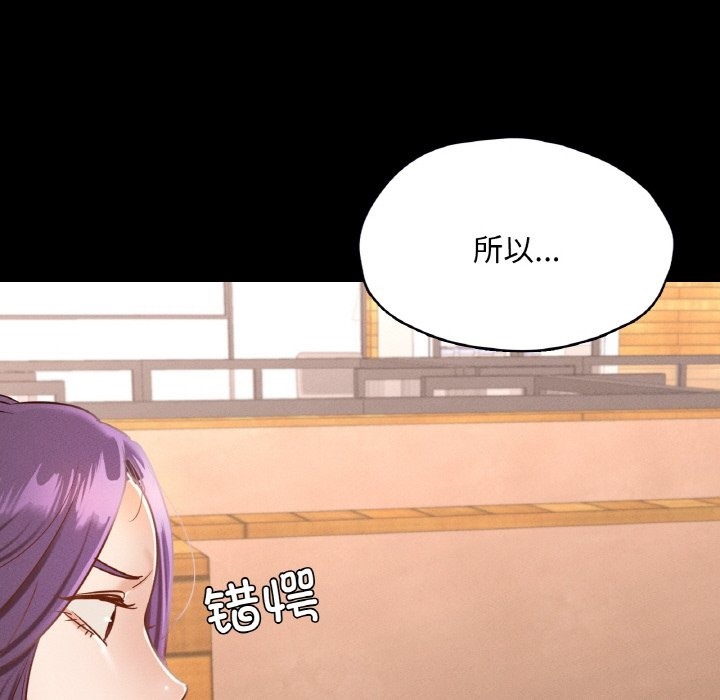 132P - 在学校达咩！/学校母汤黑白来！