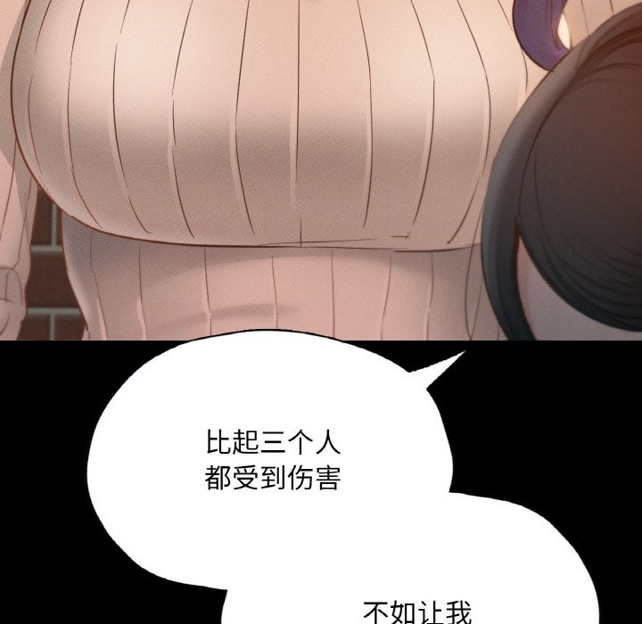 136P - 在学校达咩！/学校母汤黑白来！