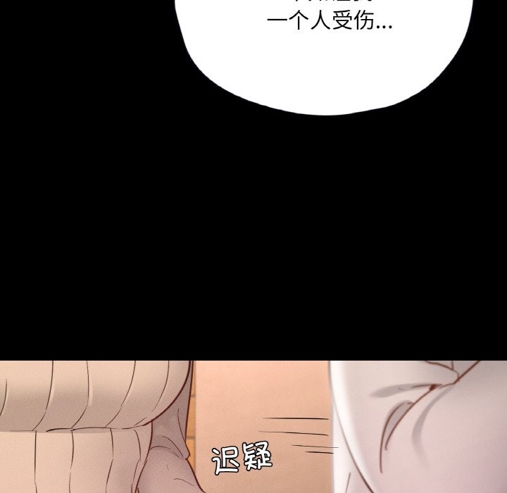 137P - 在学校达咩！/学校母汤黑白来！