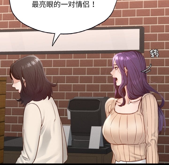 140P - 在学校达咩！/学校母汤黑白来！