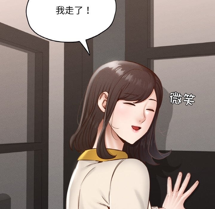 142P - 在学校达咩！/学校母汤黑白来！