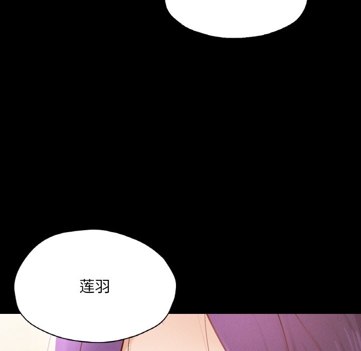 149P - 在学校达咩！/学校母汤黑白来！