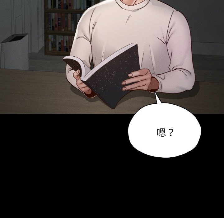 14P - 在学校达咩！/学校母汤黑白来！