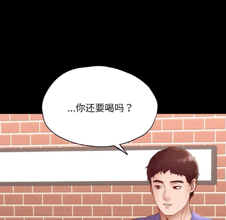 151P - 在学校达咩！/学校母汤黑白来！