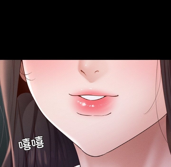 17P - 在学校达咩！/学校母汤黑白来！