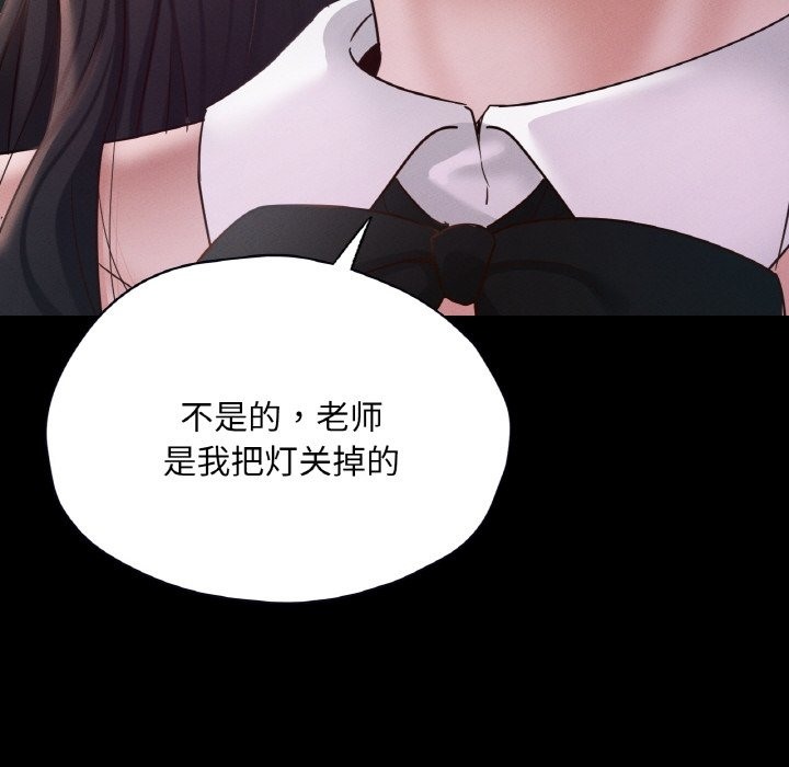 18P - 在学校达咩！/学校母汤黑白来！