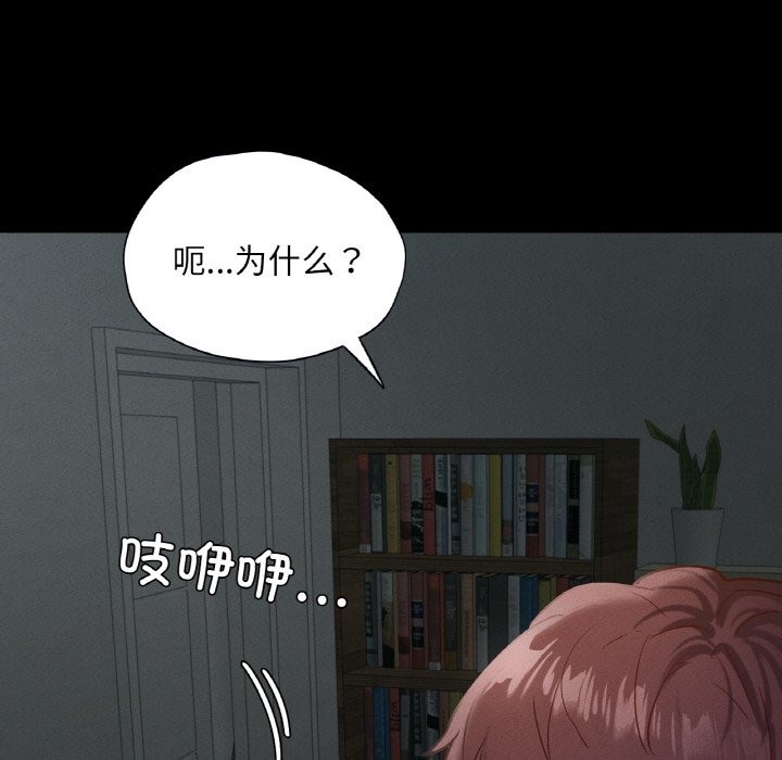 19P - 在学校达咩！/学校母汤黑白来！