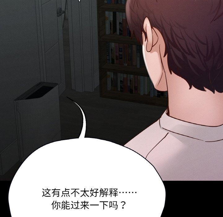 20P - 在学校达咩！/学校母汤黑白来！