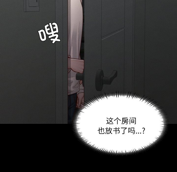 22P - 在学校达咩！/学校母汤黑白来！