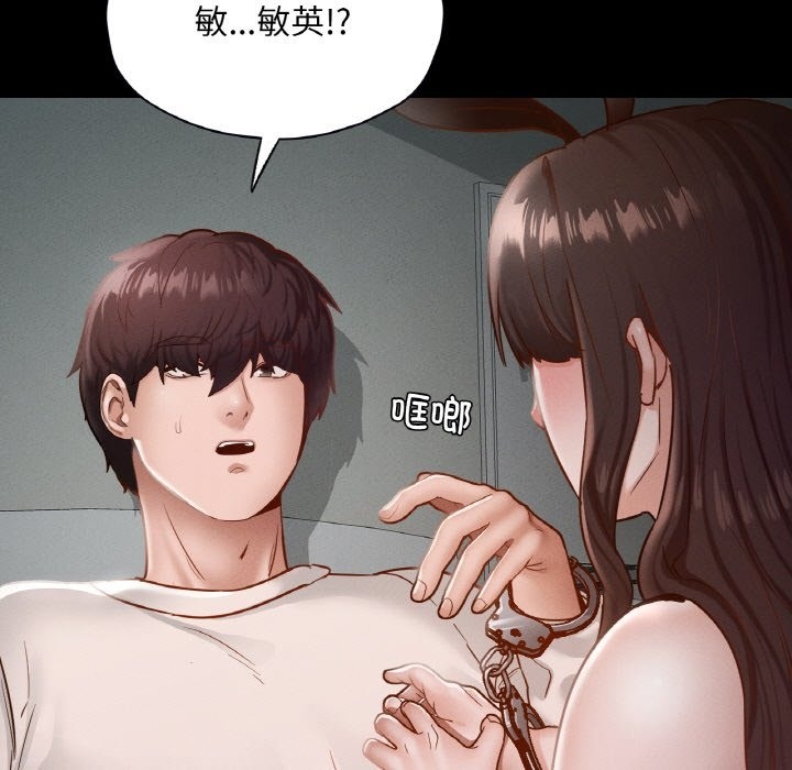 29P - 在学校达咩！/学校母汤黑白来！