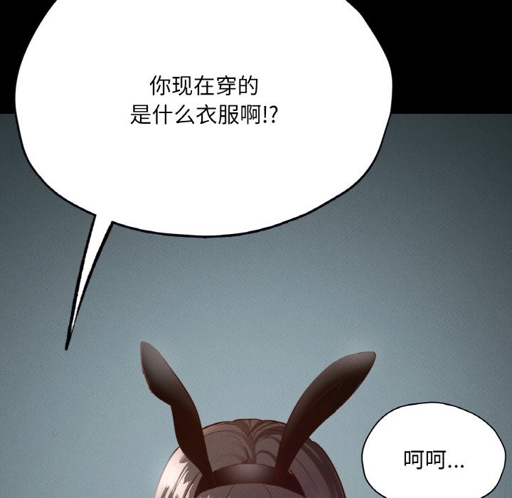 33P - 在学校达咩！/学校母汤黑白来！