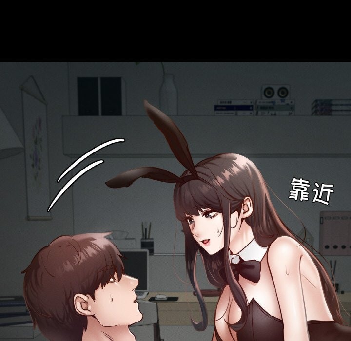 36P - 在学校达咩！/学校母汤黑白来！