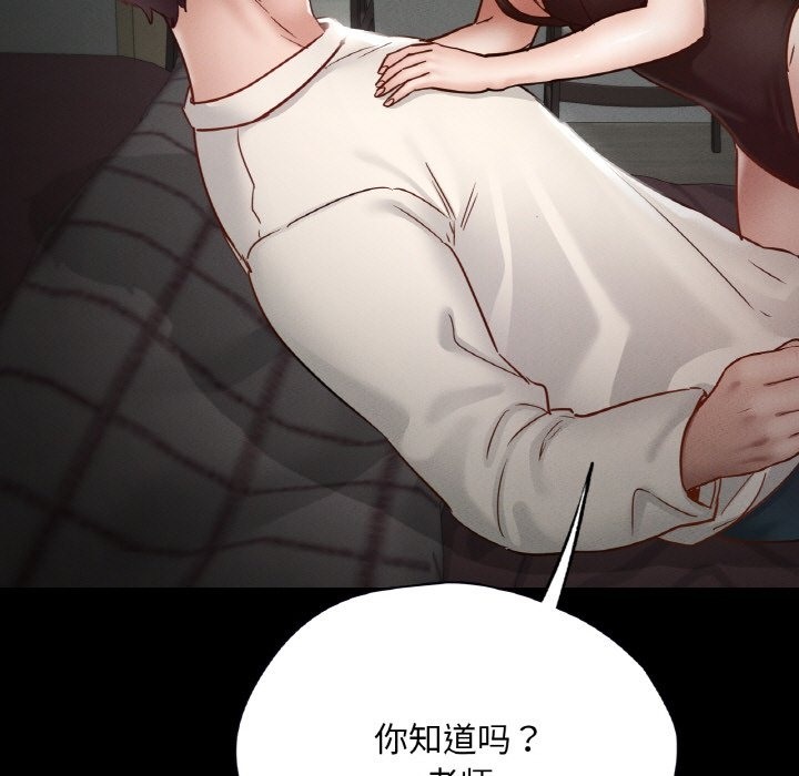 37P - 在学校达咩！/学校母汤黑白来！