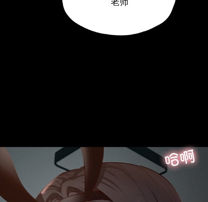 38P - 在学校达咩！/学校母汤黑白来！