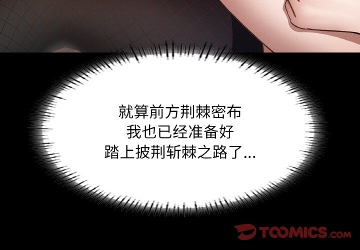 3P - 在学校达咩！/学校母汤黑白来！