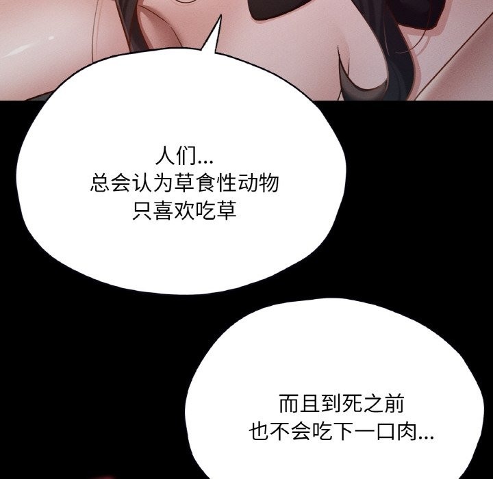 40P - 在学校达咩！/学校母汤黑白来！