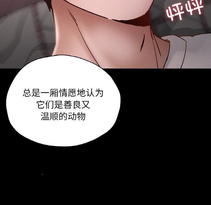 42P - 在学校达咩！/学校母汤黑白来！