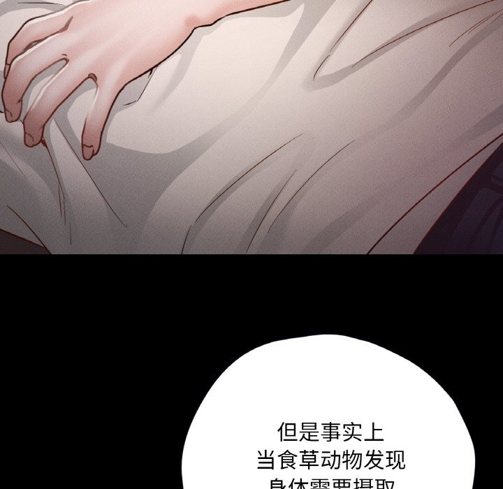 44P - 在学校达咩！/学校母汤黑白来！