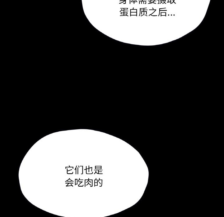 45P - 在学校达咩！/学校母汤黑白来！
