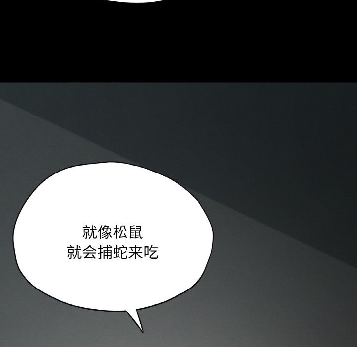 46P - 在学校达咩！/学校母汤黑白来！