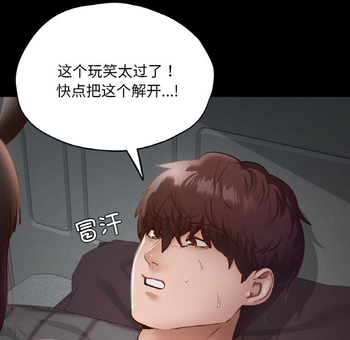 49P - 在学校达咩！/学校母汤黑白来！