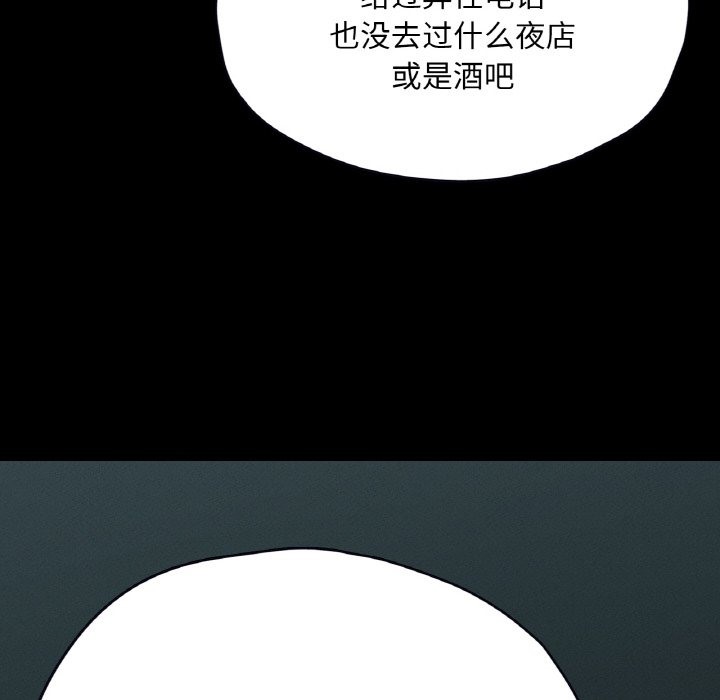 56P - 在学校达咩！/学校母汤黑白来！