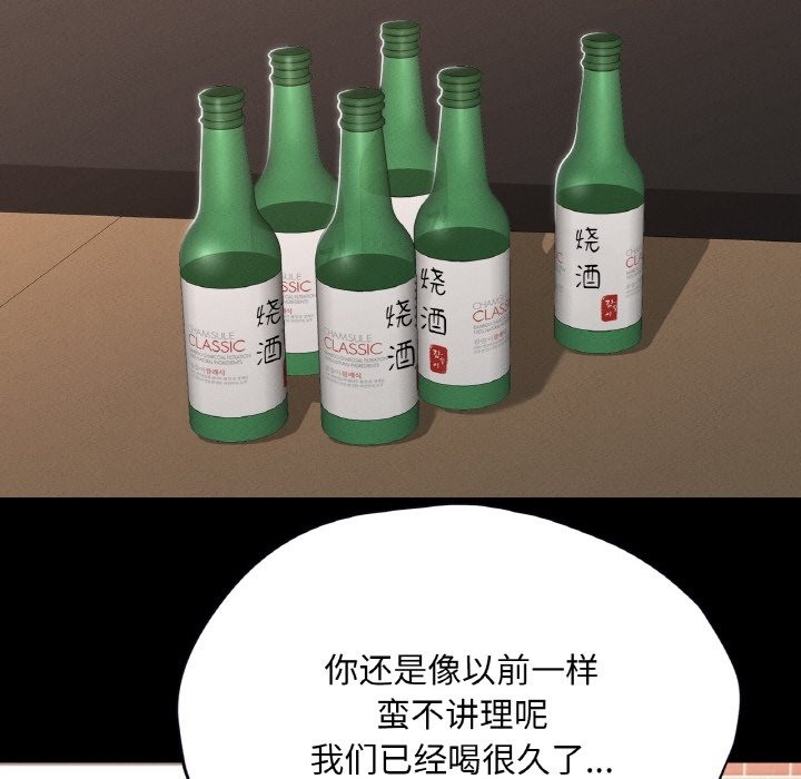 71P - 在学校达咩！/学校母汤黑白来！