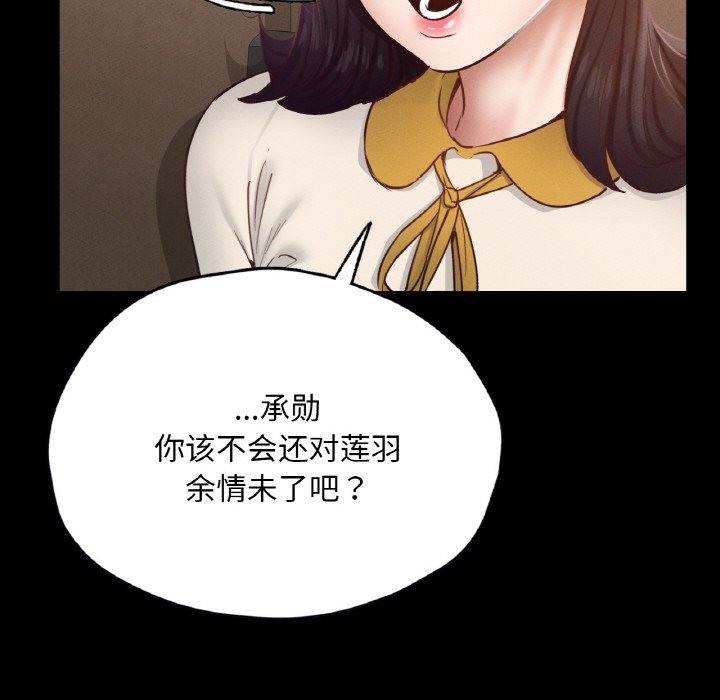 79P - 在学校达咩！/学校母汤黑白来！