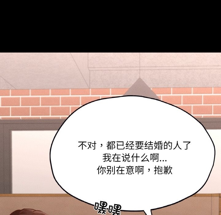 80P - 在学校达咩！/学校母汤黑白来！
